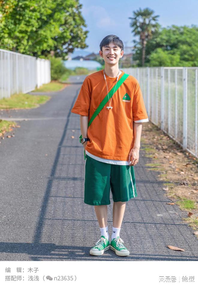 生日常穿搭建议新利娱乐夏季男(图4)