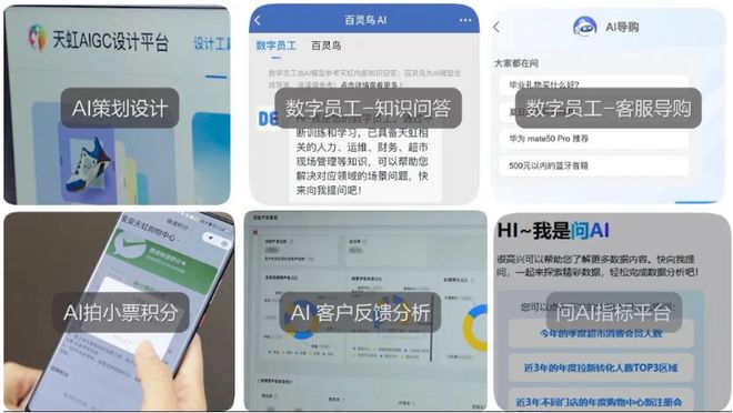 日开业厦门筼筜天虹提前剧透新利体育18定档12月20(图8)