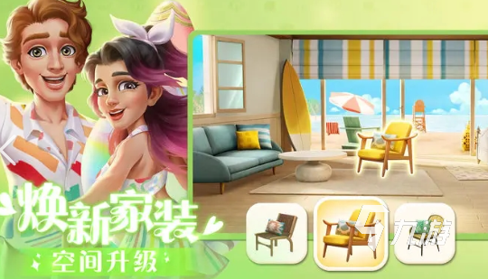 2024 可玩性高的穿搭游戏汇总新利体育18好玩的穿搭游戏有哪些(图4)