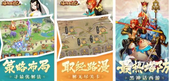 有哪些 2024连线出兵塔防小游戏推荐新利体育网页版必玩的连线出兵塔防小游戏(图5)