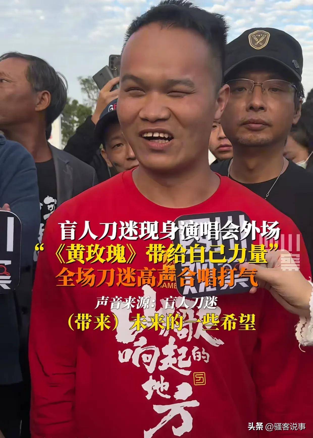 两首歌右手“护腕”格局拉满四大看点新利体育18刀郎厦门演唱会突然增加(图2)