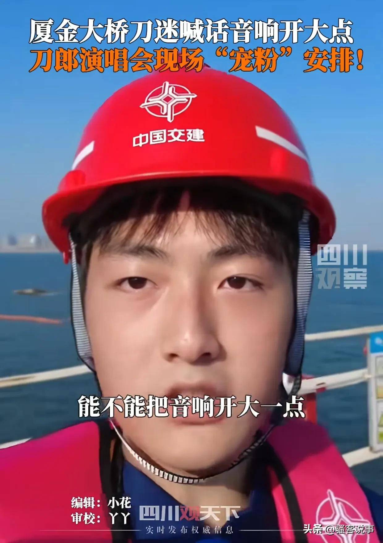 两首歌右手“护腕”格局拉满四大看点新利体育18刀郎厦门演唱会突然增加(图3)