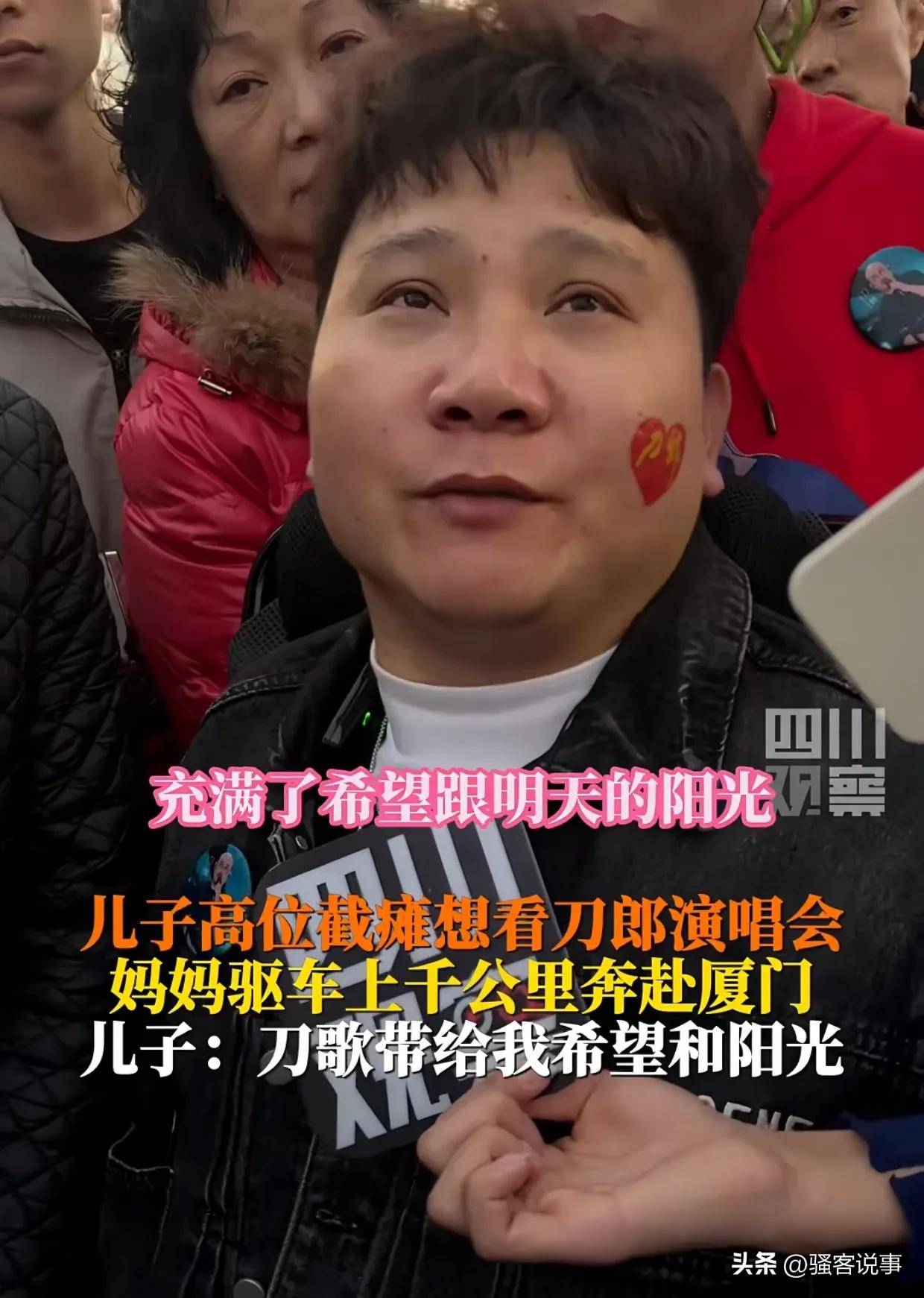 两首歌右手“护腕”格局拉满四大看点新利体育18刀郎厦门演唱会突然增加(图6)
