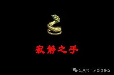的外观是骑士手镯强化版本曾备受欢迎新利娱乐热血传奇：它拥有独一无二(图4)