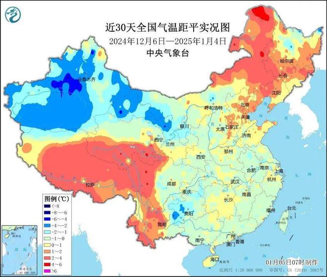 多所高校专业冰场对外开放新利娱乐冰雪头条：北京(图5)