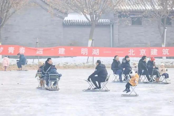 多所高校专业冰场对外开放新利娱乐冰雪头条：北京(图10)