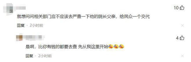 发生了！500万奖金到手仅一半赵心童夺冠才几天令人担忧的事就(图21)