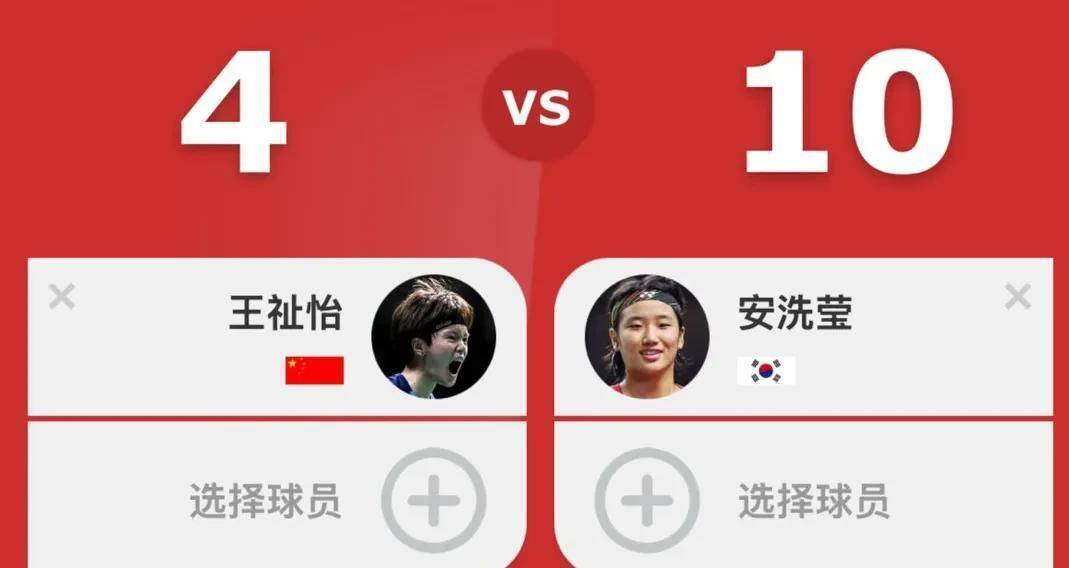 历史第三最长用时为去年中日大战韩国印尼5小时12分钟鏖战仅排(图7)