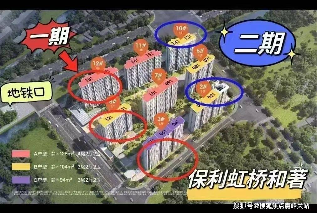 百科→首页网站→楼盘百科→首页网站→24小时热线电话保利虹桥和著售楼处电线保利虹桥和著售楼中心电话→楼盘(图12)