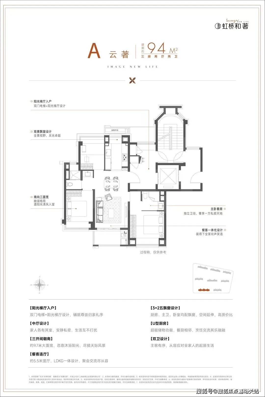 百科→首页网站→楼盘百科→首页网站→24小时热线电话保利虹桥和著售楼处电线保利虹桥和著售楼中心电话→楼盘(图19)