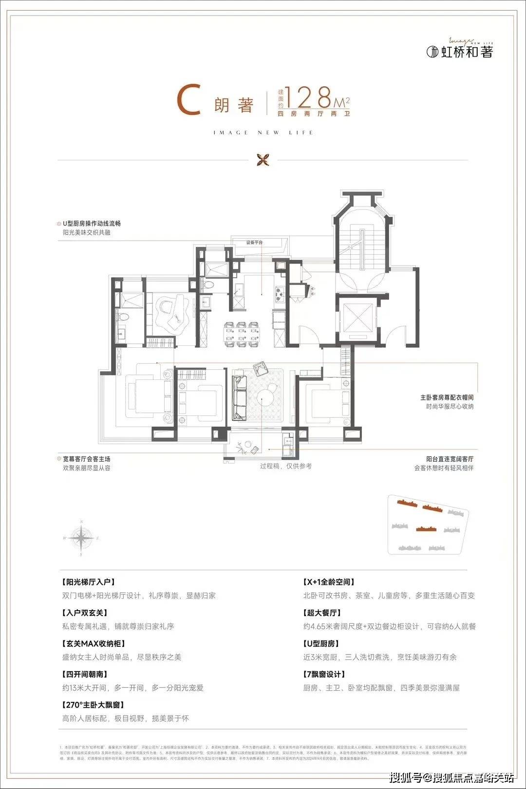 百科→首页网站→楼盘百科→首页网站→24小时热线电话保利虹桥和著售楼处电线保利虹桥和著售楼中心电话→楼盘(图25)