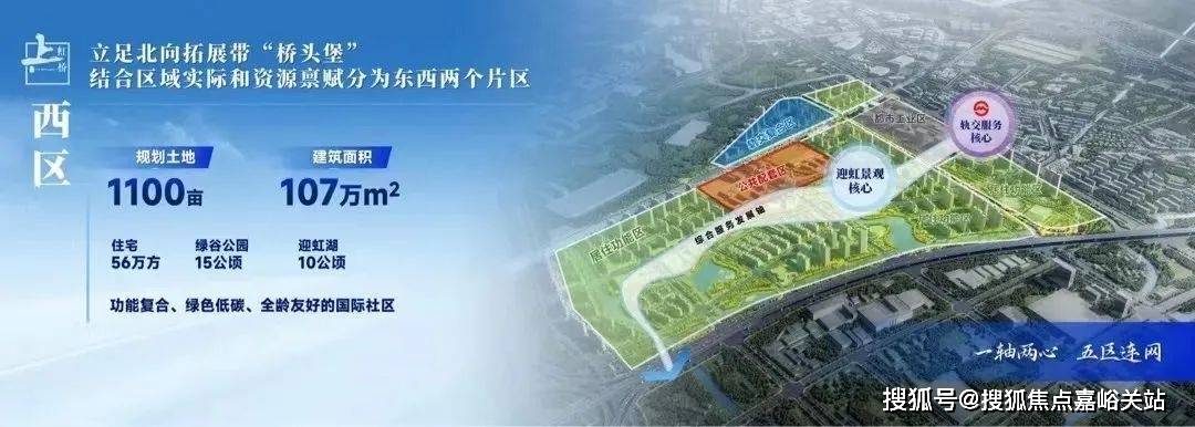 百科→首页网站→楼盘百科→首页网站→24小时热线电话保利虹桥和著售楼处电线保利虹桥和著售楼中心电话→楼盘(图29)