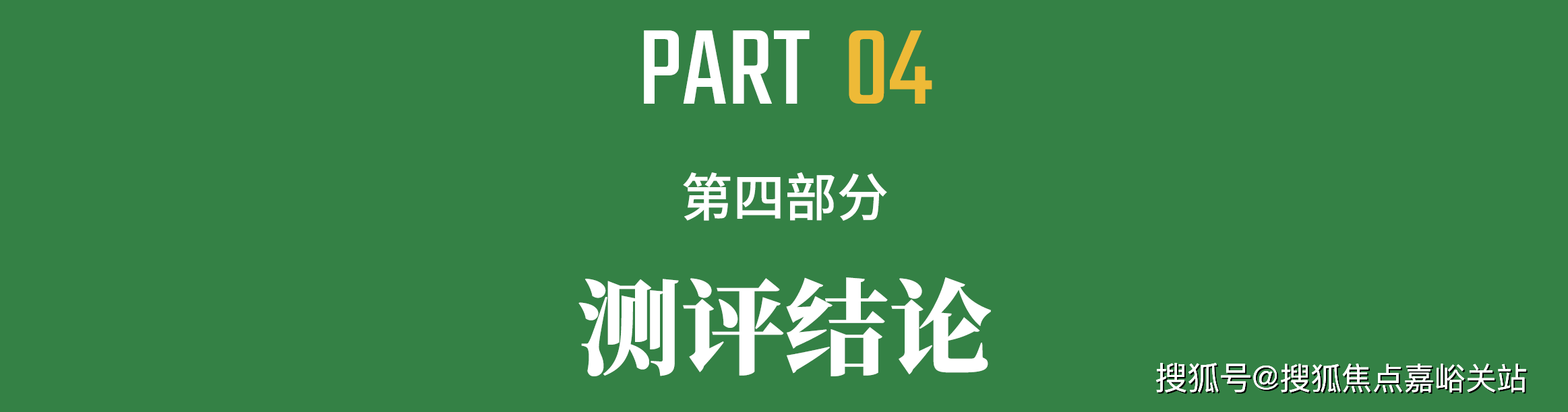 百科→首页网站→楼盘百科→首页网站→24小时热线电话保利虹桥和著售楼处电线保利虹桥和著售楼中心电话→楼盘(图31)